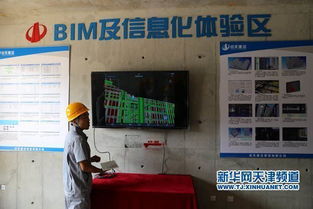 以標準化與信息化為翼，中天建設集團匠心筑就津門精品工程